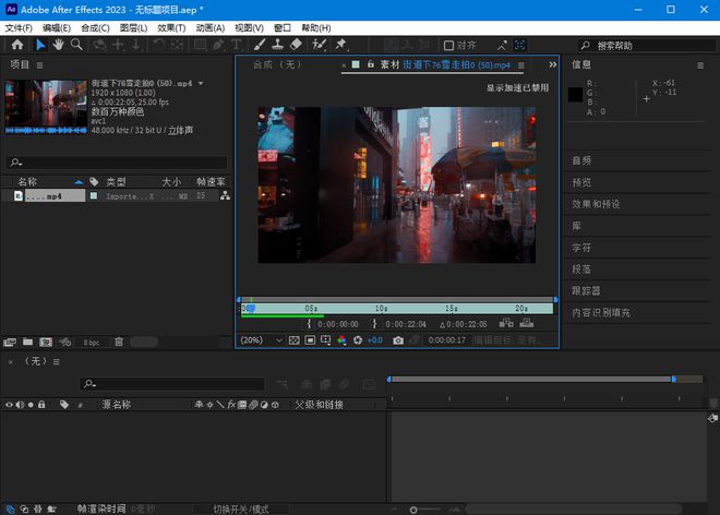 重溫經典 復古OS打字風格AE模板在圖文相冊UI設計中的運用與下載指南